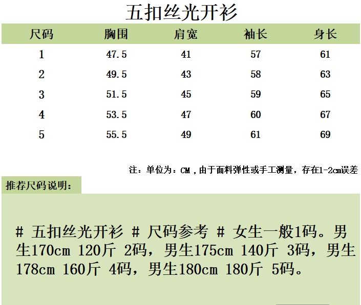 bd39b89b4f105d82e32ae65d586b698f_1727142556_0749.jpg