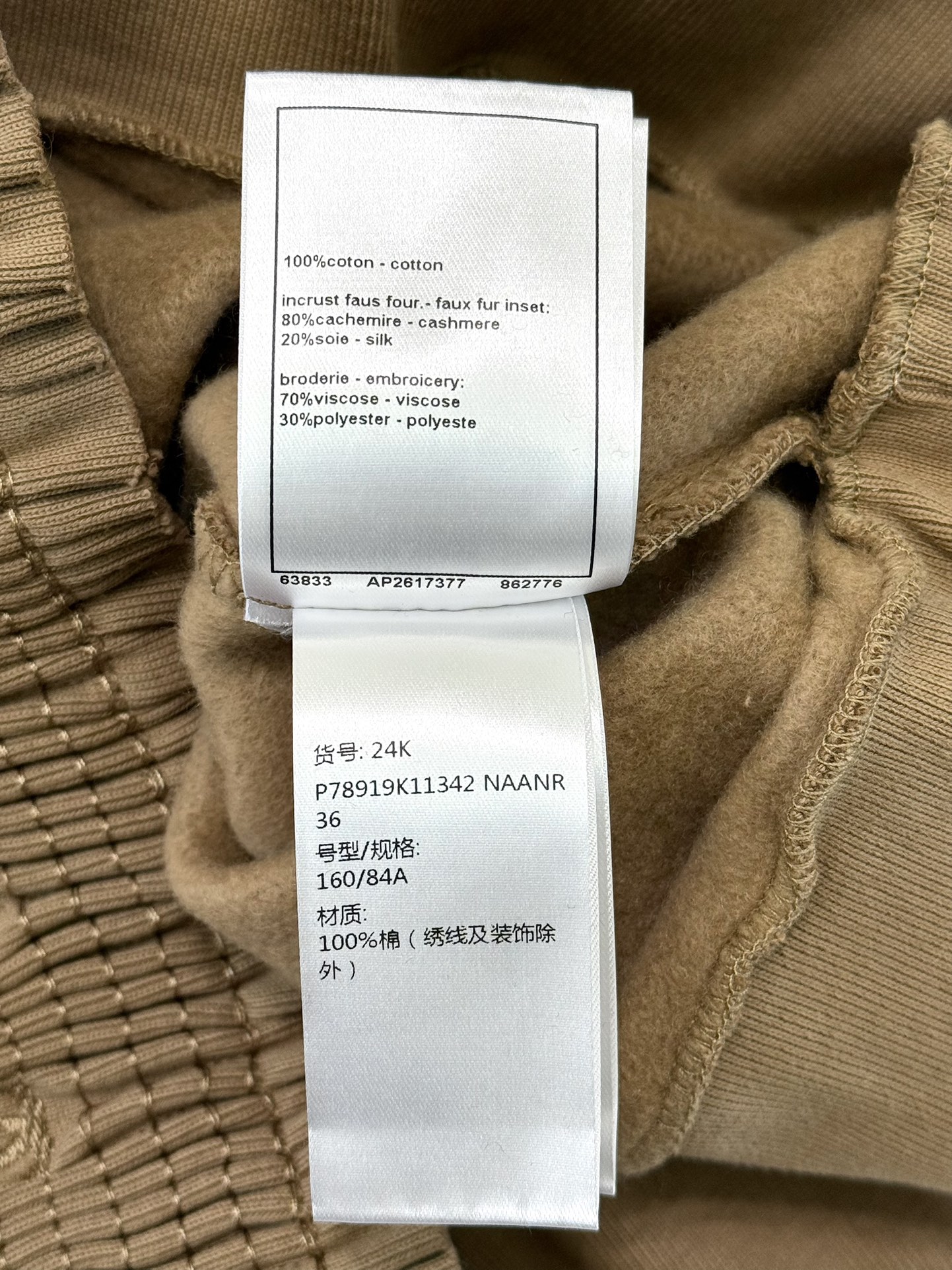 d84621490ddb920e43449e8af6902676_1739179395_2223.jpg